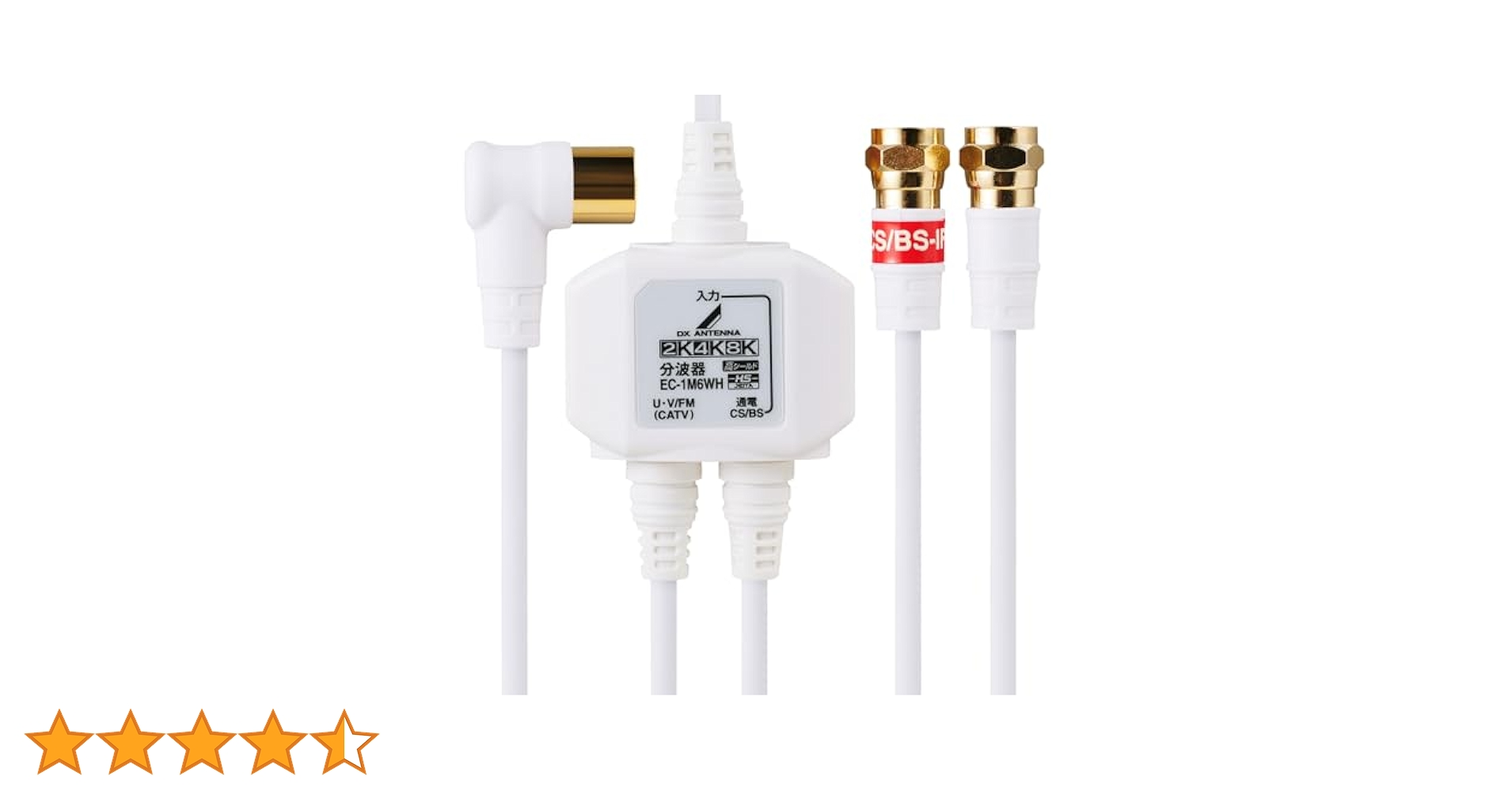 未使用　bsアンテナ 大型　直径60センチ　DX DXアンテナ 【9/1までポイント2倍】DXアンテナ 45形BS・110度CS